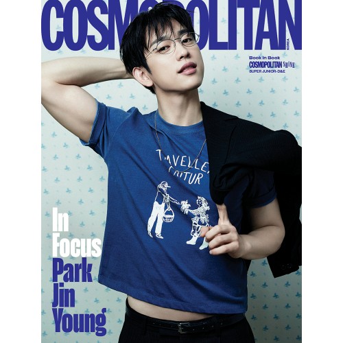 COSMOPOLITAN 코스모폴리탄 26년 11월호 표지 A형 박진영 (미니샤인 A형 은혁&동해)